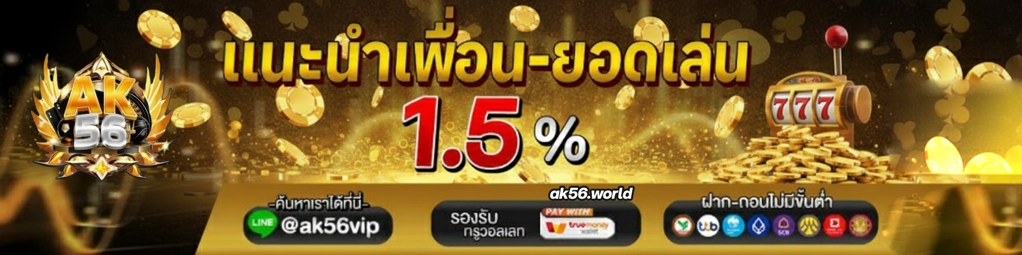 ak56thai